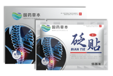 韩江宇＆曹赛亚《司命》72集全
